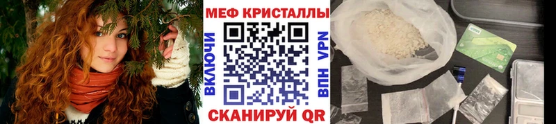 Где купить наркоту Пучеж Галлюциногенные грибы  СОЛЬ  МЕФ  Бошки Шишки  ГАШ 