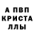 Амфетамин Розовый olesseijna
