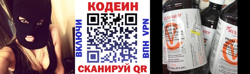 Кодеиновый сироп Lean напиток Lean (лин)  купить наркотики цена  Пучеж 