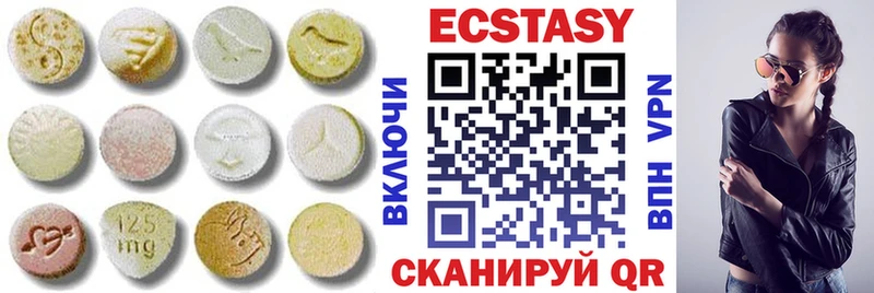 ЭКСТАЗИ 300 mg MEGA ONION Пучеж купить наркотик