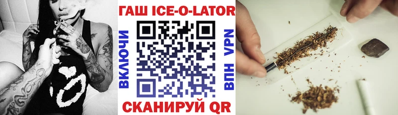 ГАШ гарик ОМГ ОМГ ссылки Пучеж