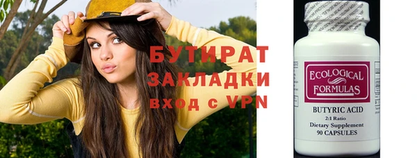 дистиллят марихуана Армянск