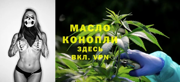 дистиллят марихуана Армянск