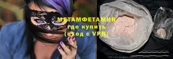 ALPHA-PVP Арсеньев