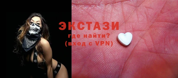 ALPHA-PVP Арсеньев
