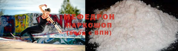 ALPHA-PVP Арсеньев