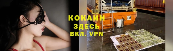 ALPHA-PVP Арсеньев