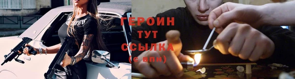 дистиллят марихуана Армянск