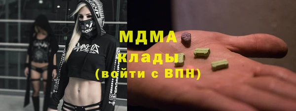 круглые Аркадак