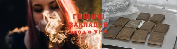 дистиллят марихуана Армянск