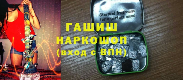 ALPHA-PVP Арсеньев
