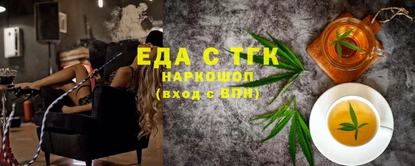дистиллят марихуана Армянск