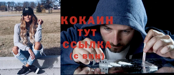 ALPHA-PVP Арсеньев