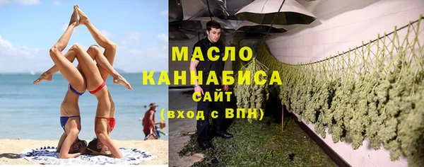 дистиллят марихуана Армянск