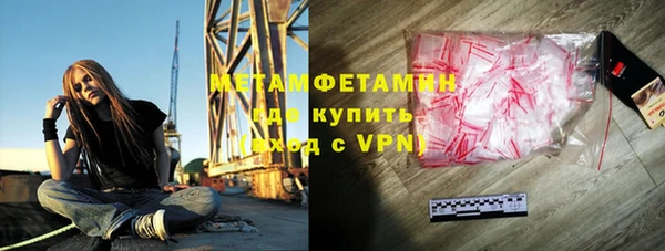 ALPHA-PVP Арсеньев