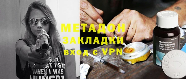 дистиллят марихуана Армянск
