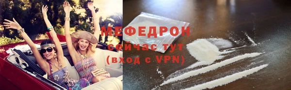 таблы Осинники