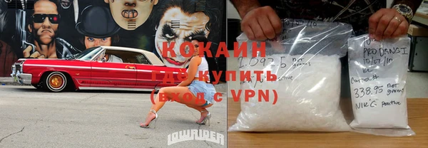 ALPHA-PVP Арсеньев
