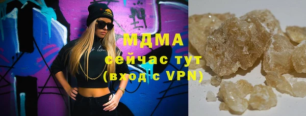 ALPHA-PVP Арсеньев