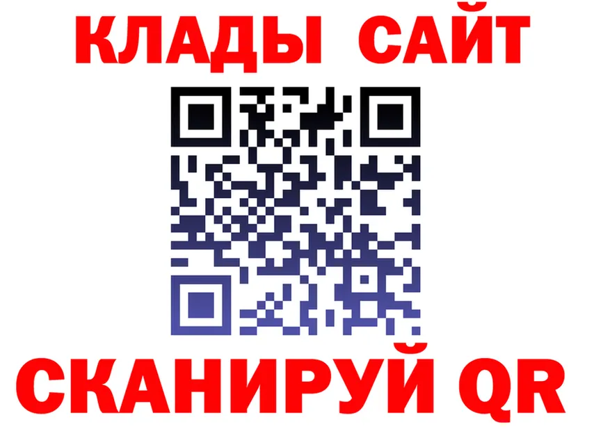 Меф VHQ зеркало площадка KRAKEN Пучеж