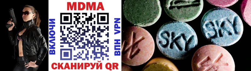 МДМА VHQ mega tor Пучеж
