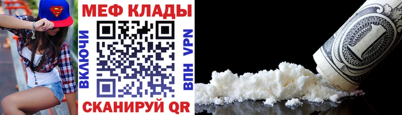 где купить наркоту  blacksprut ССЫЛКА  МЯУ-МЯУ 4 MMC  Пучеж 