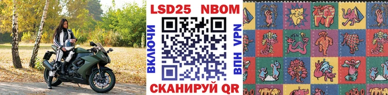 Марки N-bome 1,5мг  Пучеж 