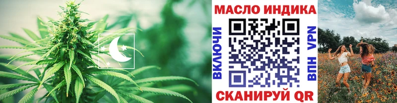 ТГК вейп  Пучеж 