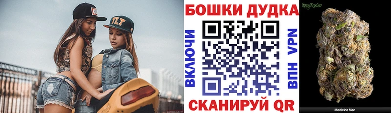 Конопля OG Kush  Пучеж 
